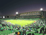 Estadio Corona